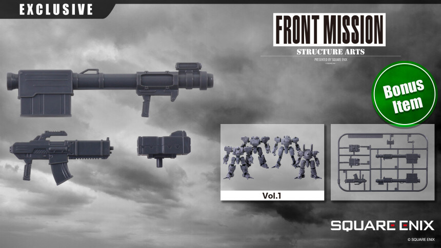 [스퀘어에닉스] 프런트 미션 스트럭처 아트 특전 포함 한국 예약 페이지_2.jpg