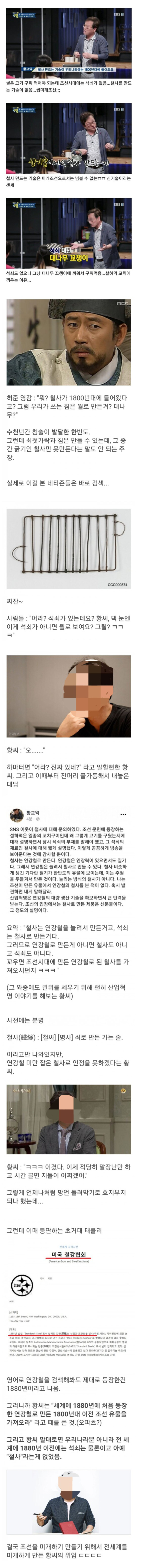 맛서인의 지식 수준_1.jpg