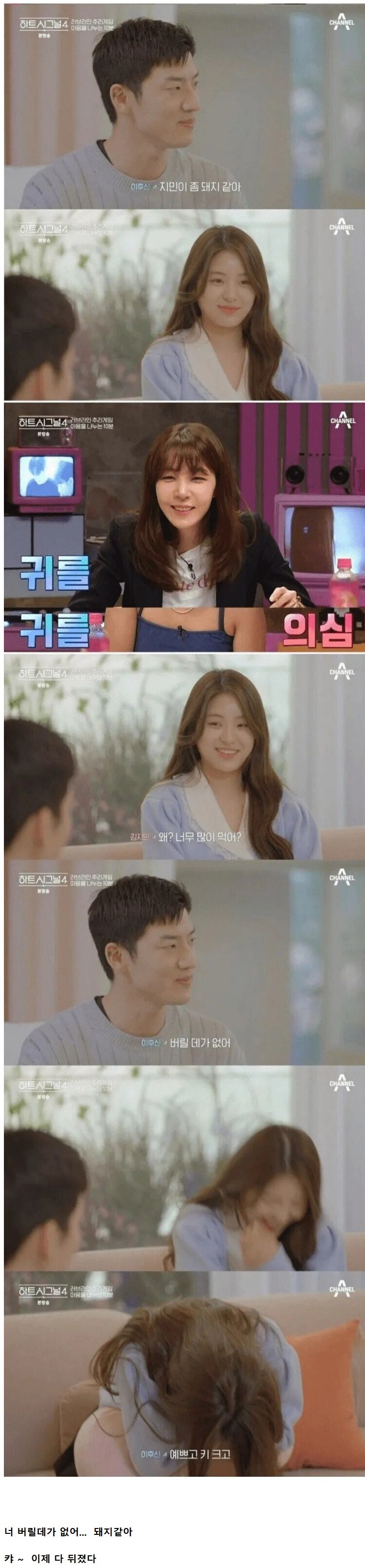 여자들이 좋아 죽는다는 플러팅 멘트_1.jpg