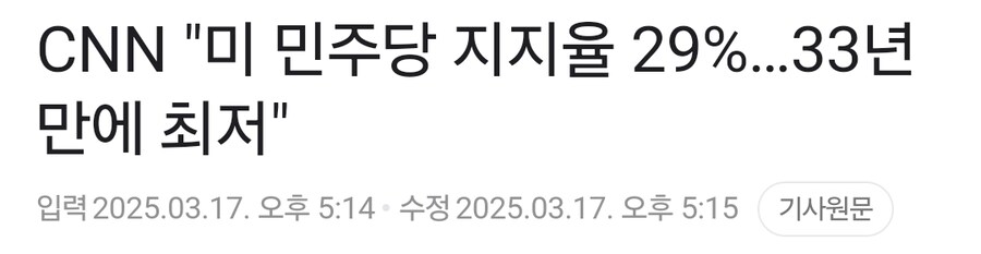 트럼프가 삽질하는 와중에 근황.jpg_1.jpg