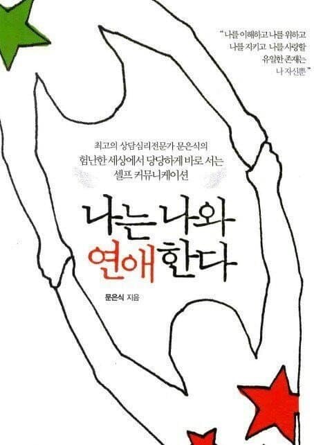 혼자서 결혼했던 여자 근황..._2.jpg