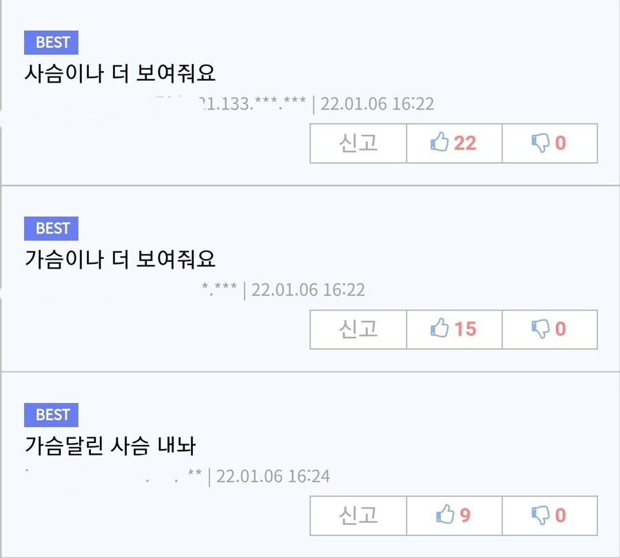 돌려 말하는 사람, 대놓고 말하는 사람, 이상한 말하는 사람.jpg_1.jpg