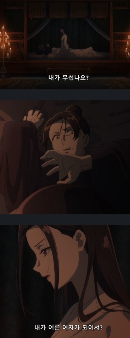 초등학생이 아니면 서지않는 황제폐하_9.jpg