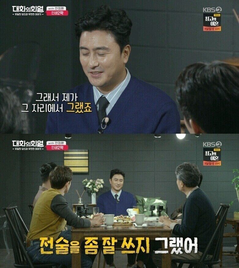 "정환아..대한민국이 날 버렸어"_2.jpg