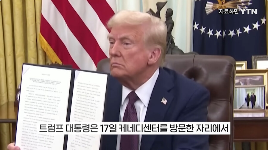 도람푸의 정치적 시선돌리기 근황_2.jpg