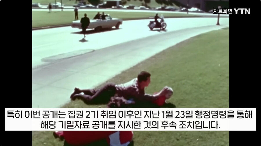 도람푸의 정치적 시선돌리기 근황_10.jpg