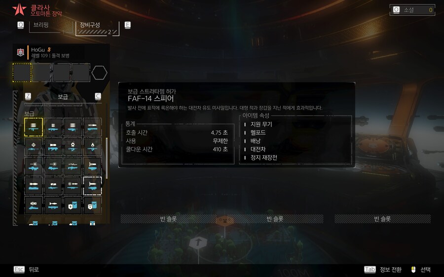 로드아웃 보기 편하게 바꼈네요_3.jpg