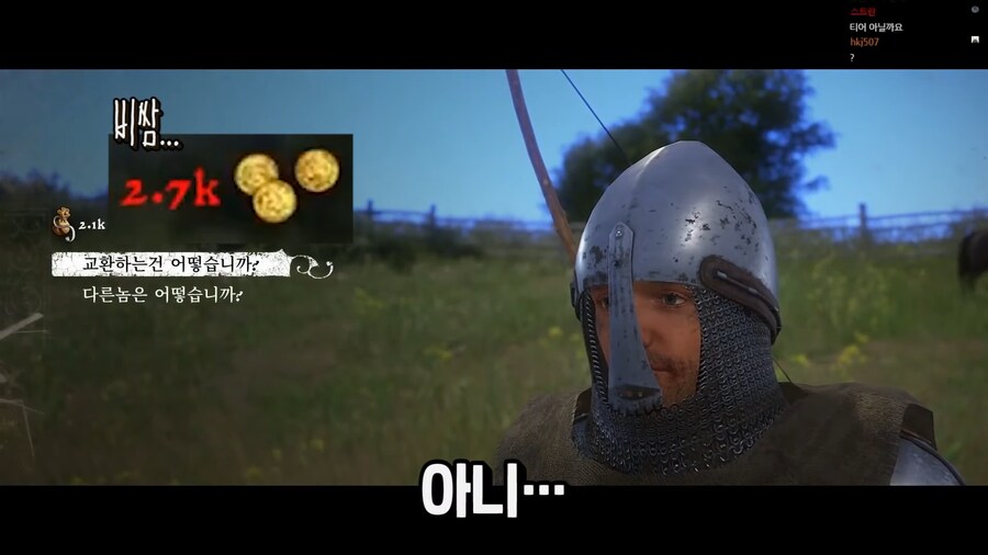 사고방식 자체가 일반 게임유저와 다릅니다.jpg_4.png