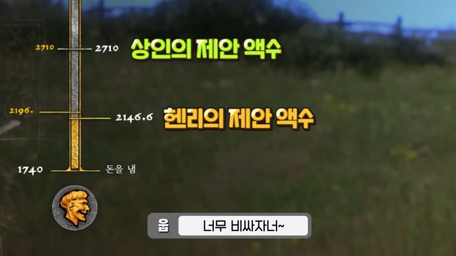 사고방식 자체가 일반 게임유저와 다릅니다.jpg_5.png