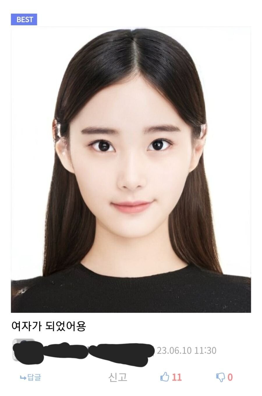 여자가 됐어용_1.jpg