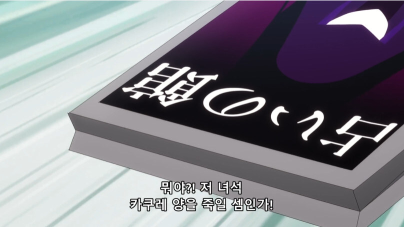 여고생에게 있어 목숨보다 중요한것_17.jpg