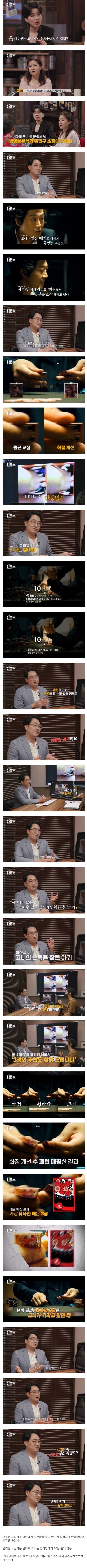 고화질로 다시 분석해 본 타짜의 그 장면.jpg_1.jpg