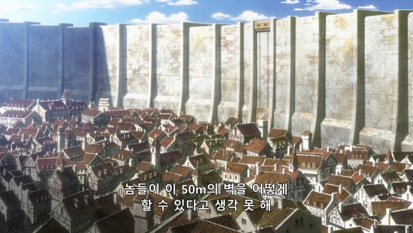 진격의 거인 초반부 부터 알수 있는 사실_2.jpg