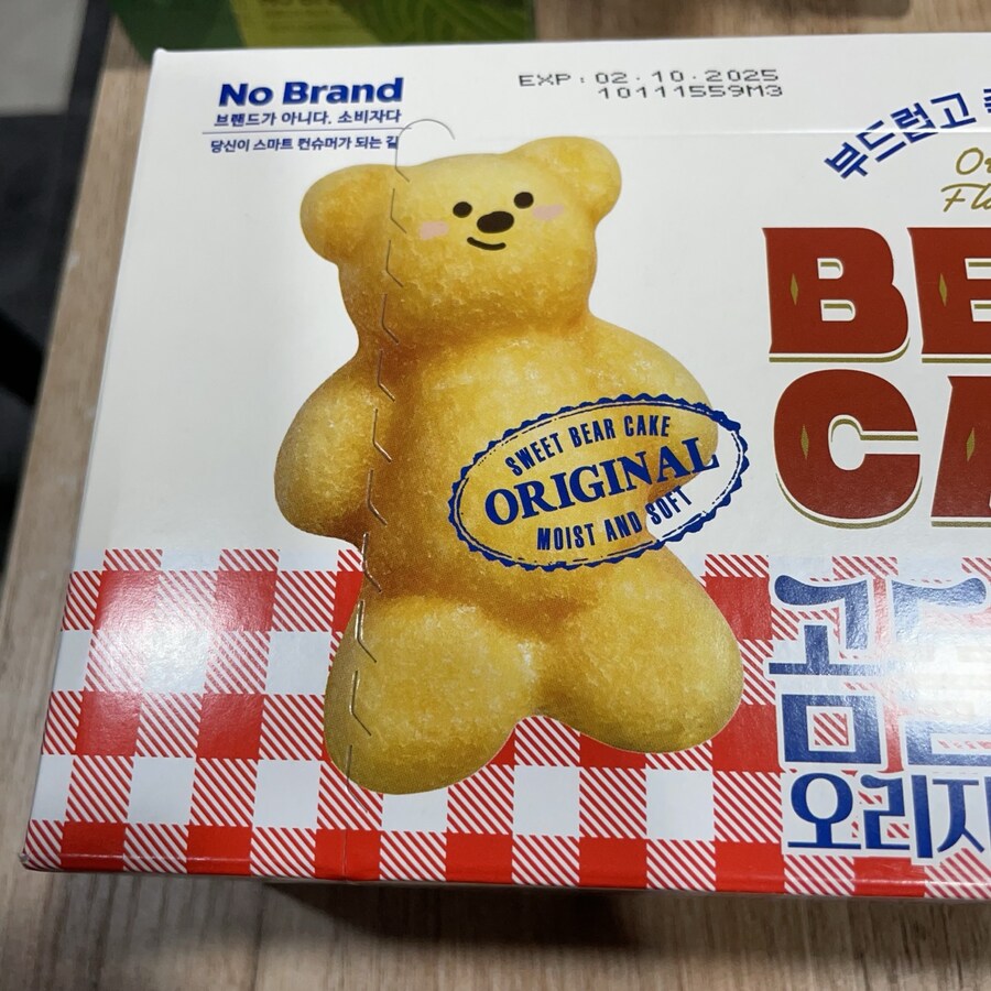 리노비는 또 속았습니다_3.jpg