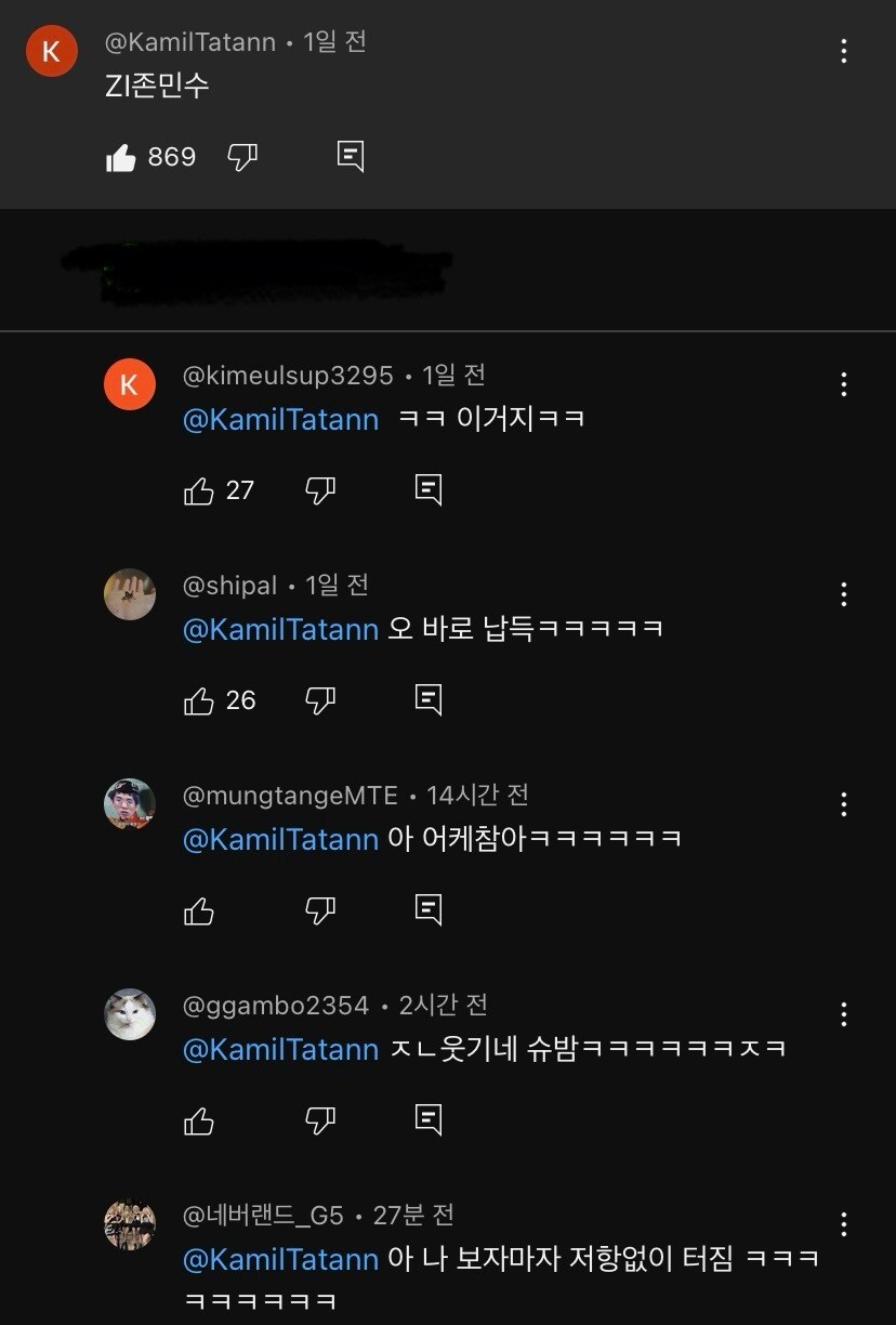 여자들 인스타 아이디 특징.jpg_2.jpg