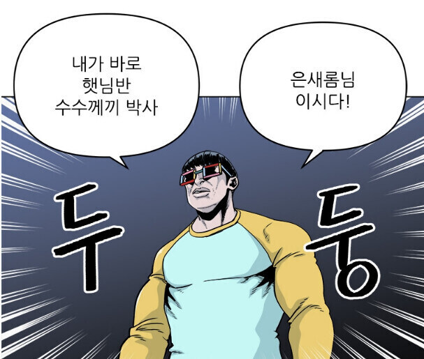 유치원생의 놀라운 논리 증명법.jpg_3.jpg