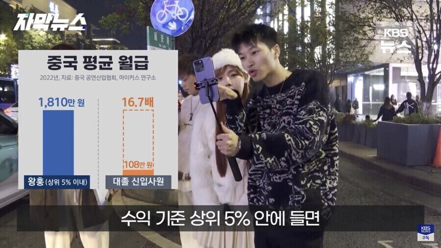 중국판 유튜버 왕훙이 꼴보기 싫은 중국정부_4.jpg