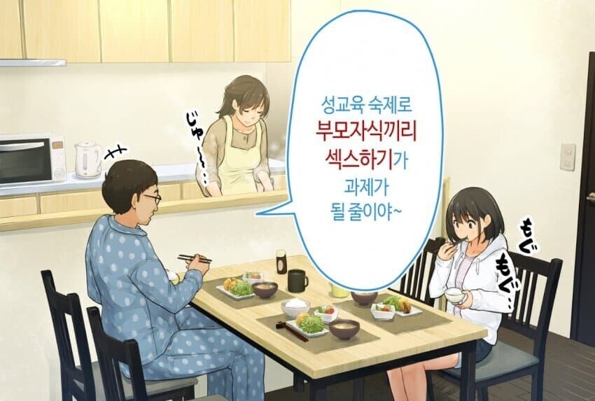 학교 숙제할 때 조심해야 하는 것_1.jpg