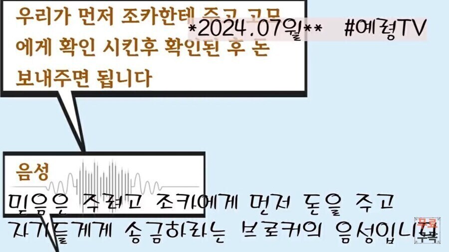 북한에서 탈북자의 남겨진 가족을 한라혈통이라고 부르는 이유_1.jpg