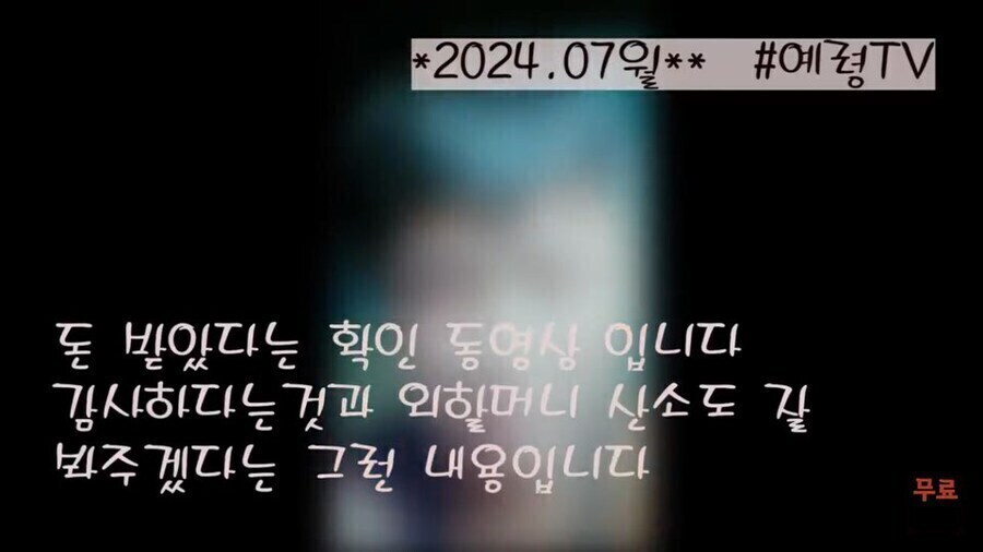 북한에서 탈북자의 남겨진 가족을 한라혈통이라고 부르는 이유_4.jpg