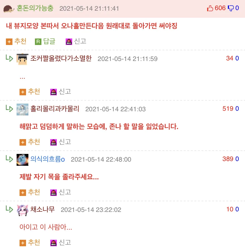 하루만 여자가 될 수 있다면?_1.webp