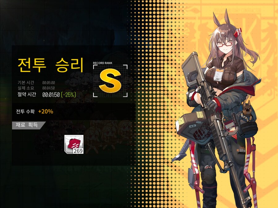 이번 주 해석연산 도전...? (노컨, 19~28%)_3.png