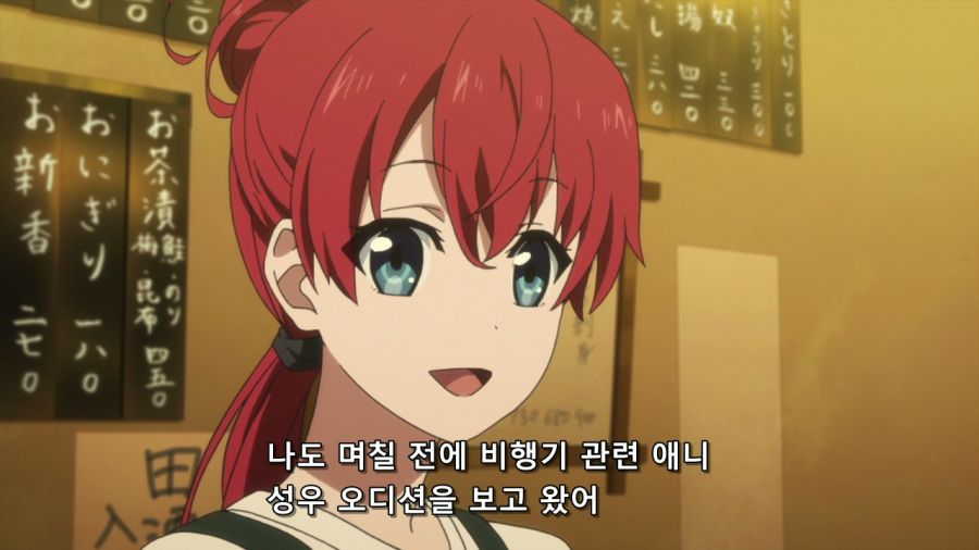 [시로바코] 10년 전의 그 명장면_22.jpg