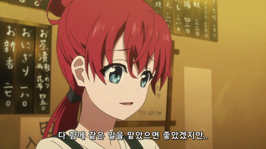[시로바코] 10년 전의 그 명장면_27.jpg