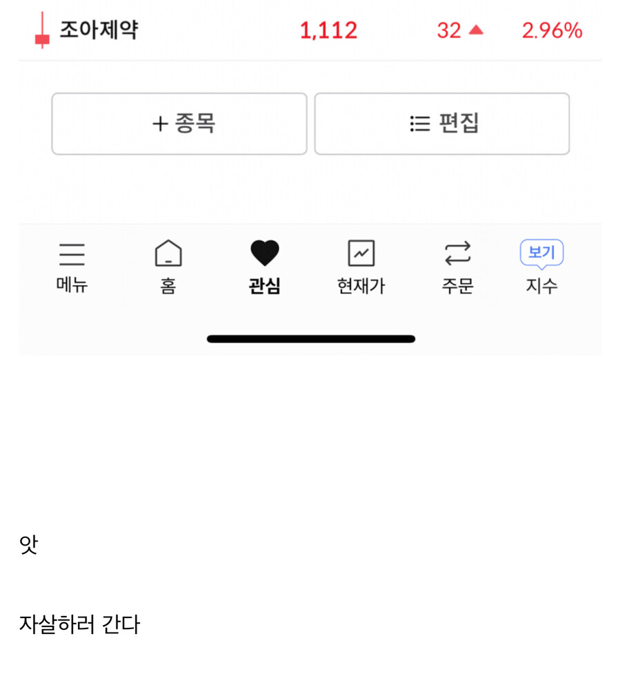 ”주식 기록이 다 남는다고??“_3.jpg