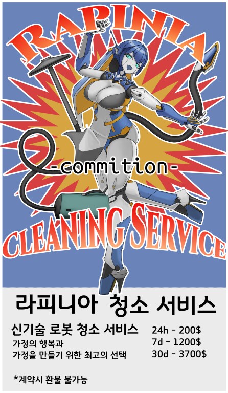 버미육)로봇 청소기_1.png