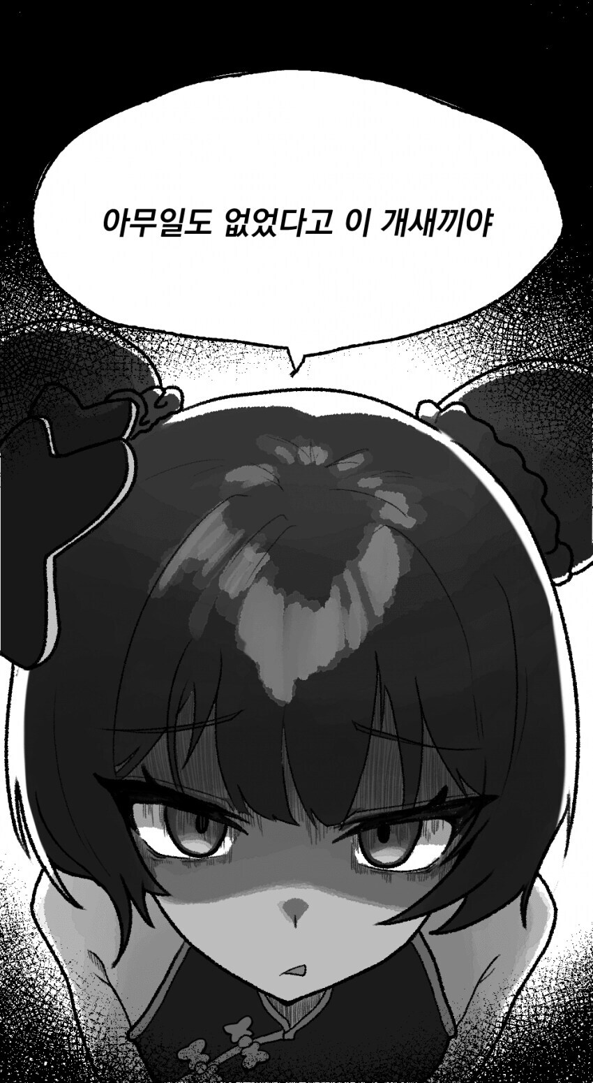 썸타는 중국계 제자에 천안문을 물어본 선생님_1.jpg