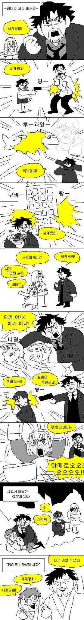페이트) 에미야 시로를 만든 사람_1.jpg