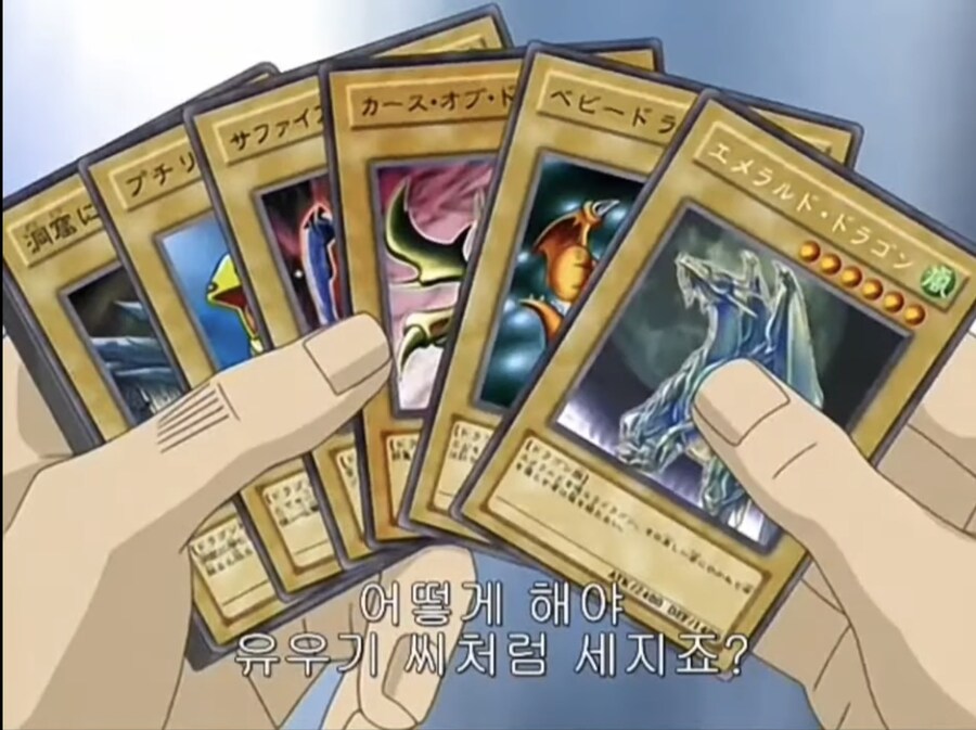 듀얼킹이 말해주는 강해지는 방법_4.jpg