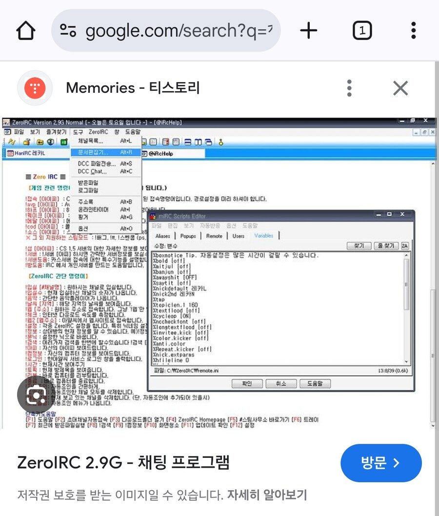 고대 3종 신기_2.jpg