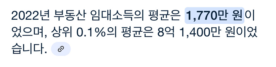 상위 0.1%의 소득_4.jpg