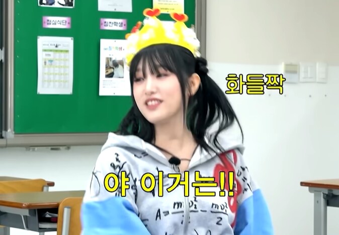 조나단의 예나 암살 시도_9.png