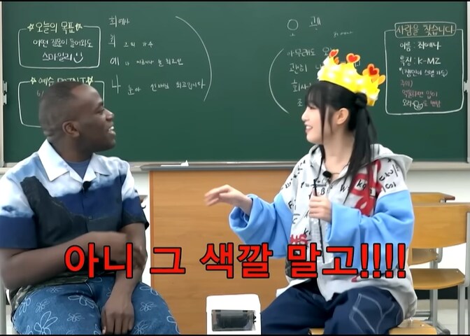 조나단의 예나 암살 시도_14.png