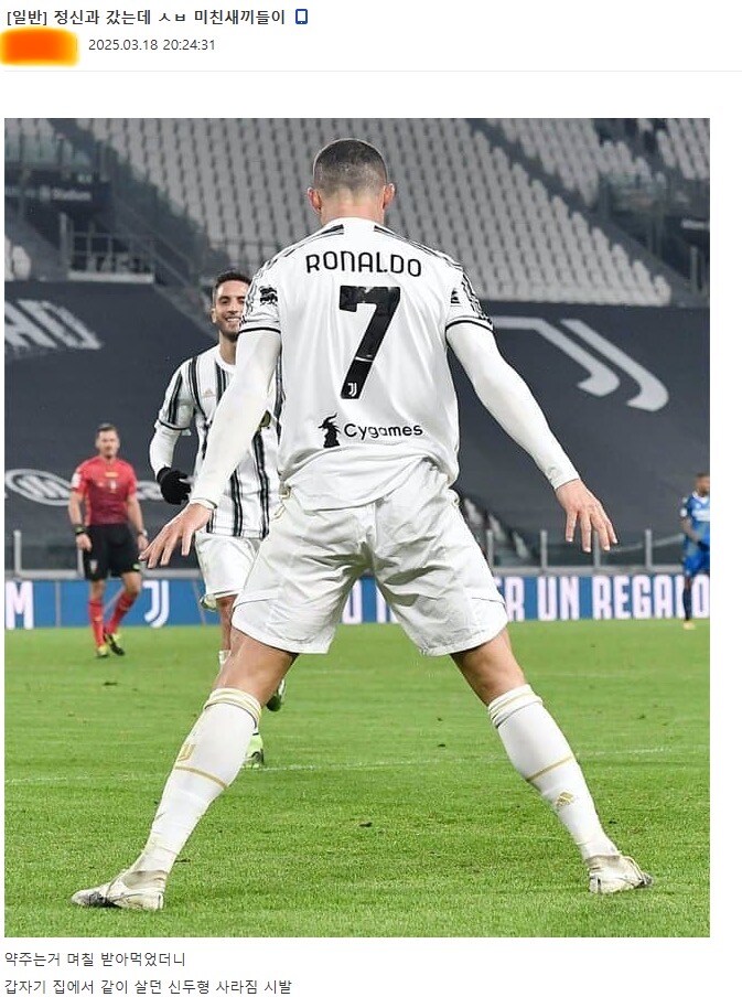 정신과 갔는데 ㅅㅂ ㅁㅊㅅㄲ들이_1.jpg