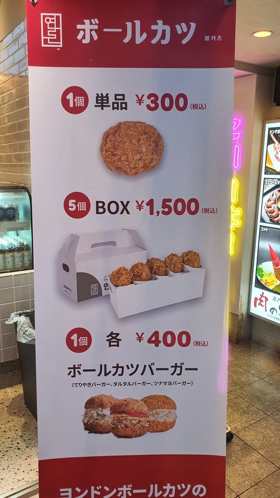 일본 진출했다는거 듣고 띄용했던 것_1.jpg