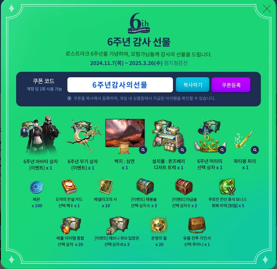 신규 유저가 RPG 입문을 망설이는 이유_2.jpg