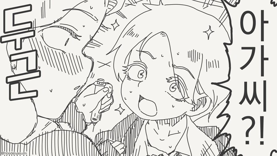 자본+노력+재능 의 콜라보_4.jpg