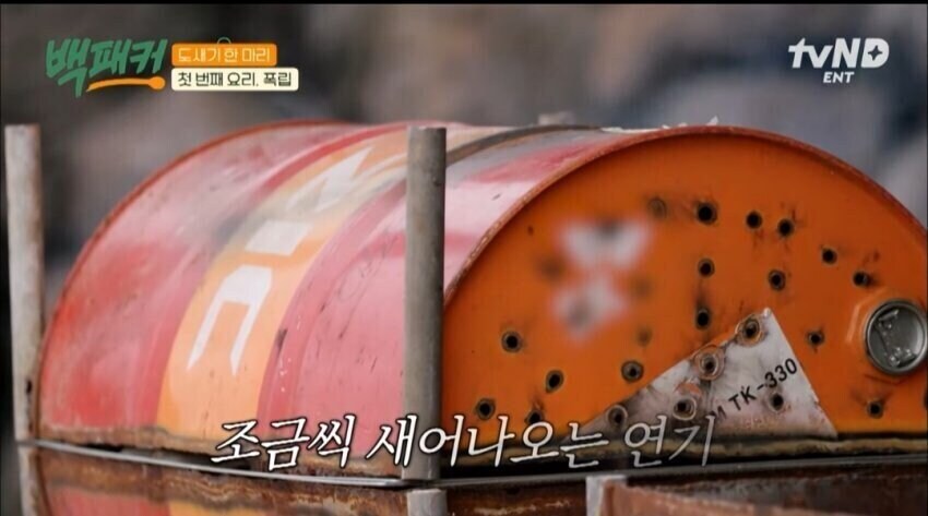 백종원식 직화구이 바베큐.jpg_2.jpg