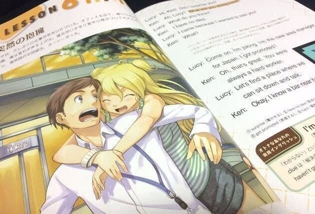 일본 영어 교재_2.png