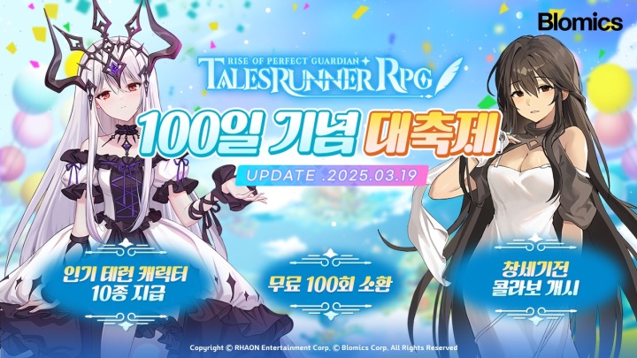 라온E&D 이미지