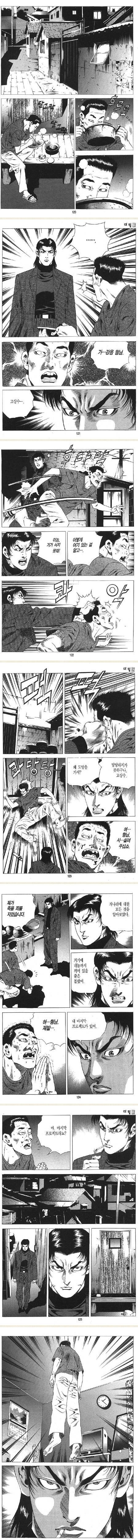 김성모 전성기 시절 만화의 흡입력_6.jpg