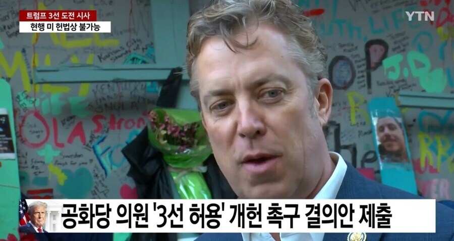 확실한건 미국에대한 뽕같은건 없어졌음 망한다고해도 납득됌_2.jpg