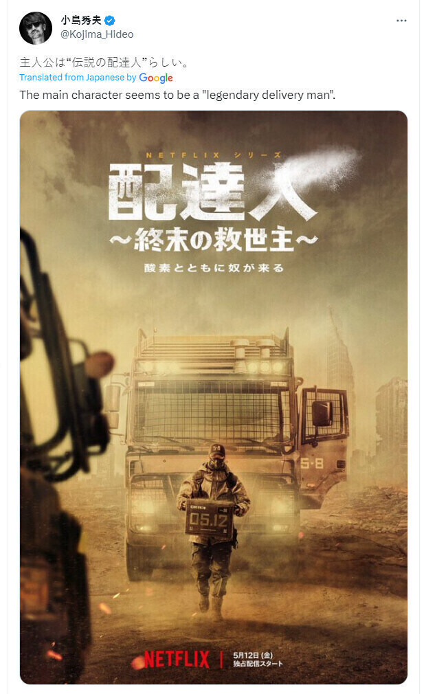 망작을 대하는 코지마 히데오 특징_1.jpg