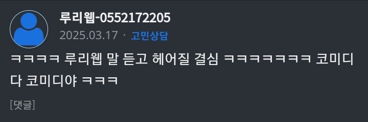 (저격주의) 이런애들은 좀 디시로 갔으면 좋겠네._2.jpg