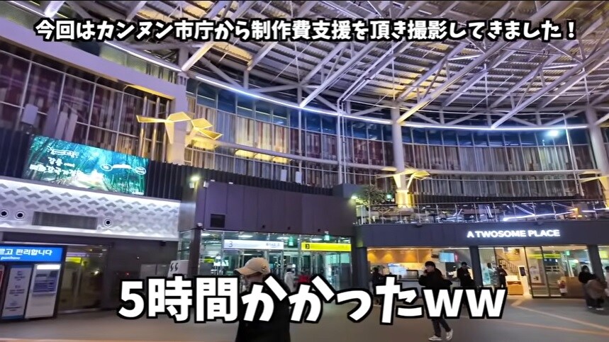 강릉 풀코스로 즐기고간 일본인_4.jpg