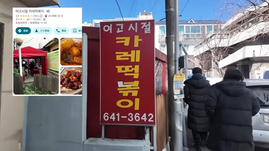 강릉 풀코스로 즐기고간 일본인_20.jpg